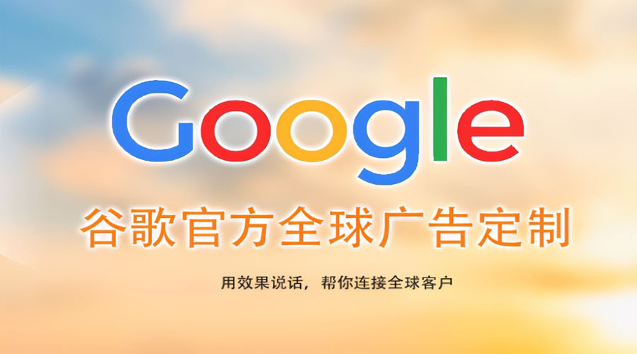 赣州福州外贸线上优化