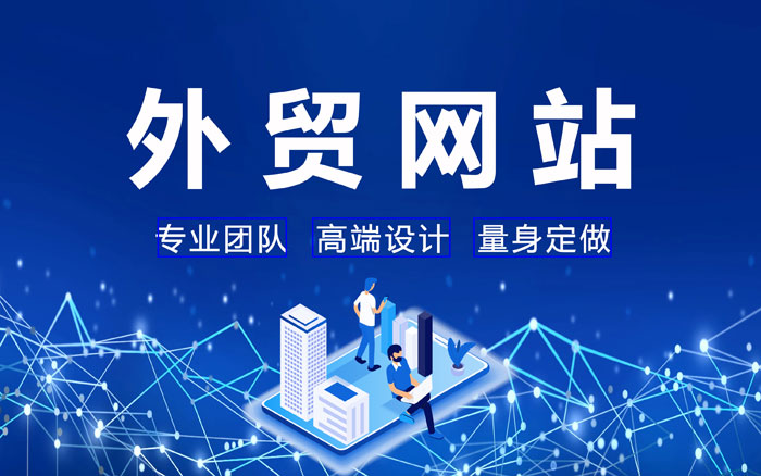 赣州镇江Google关键词推广